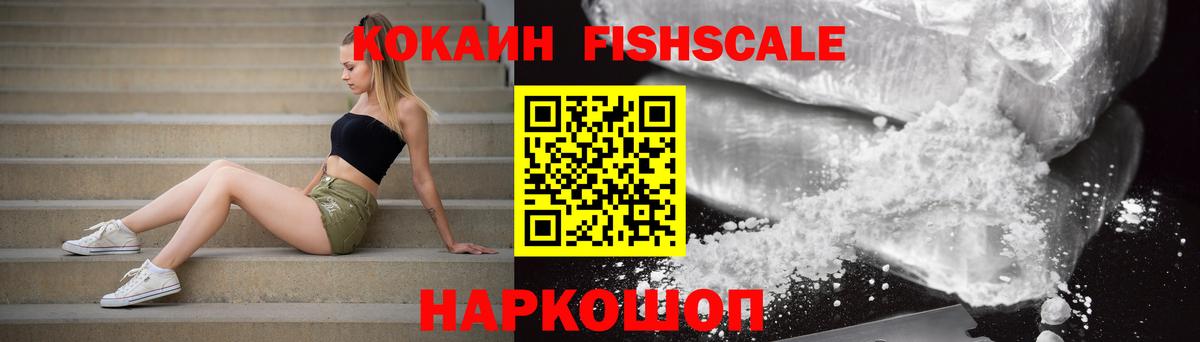 Ржев  Cocaine VHQ  купить наркоту  Вход с VPN  Кокаин Боливия 