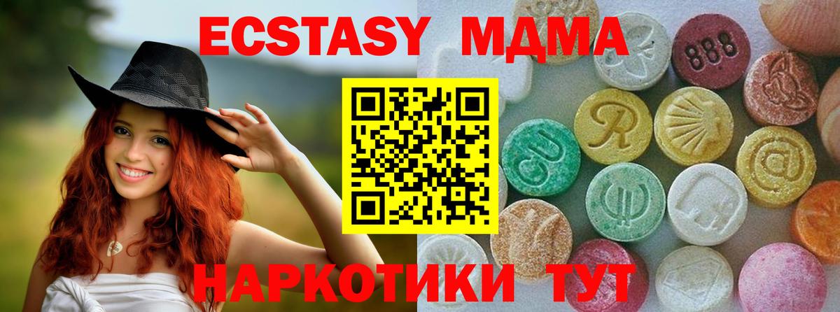 Экстази TESLA Ржев