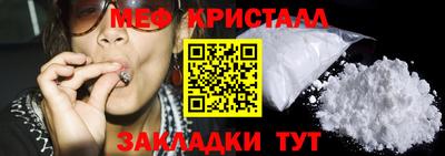 кокаин VHQ Рыбинск