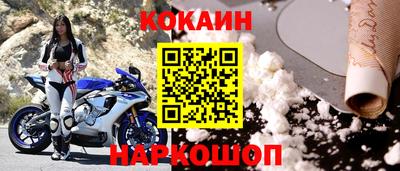 ГАЛЛЮЦИНОГЕННЫЕ ГРИБЫ Севастополь