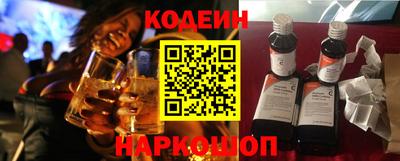 кокаин VHQ Рыбинск