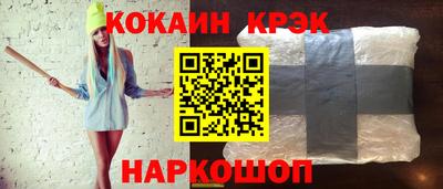 кокаин VHQ Рузаевка