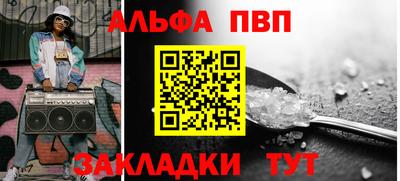 мдма Северобайкальск