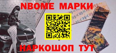 кокаин VHQ Рыбинск