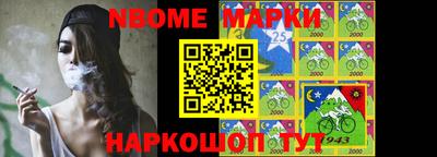 кокаин VHQ Рузаевка