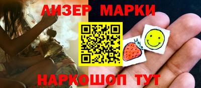 кокаин VHQ Рузаевка