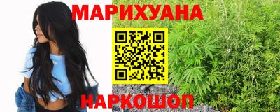 кокаин VHQ Рыбинск