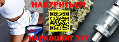 кокаин VHQ Рыбинск