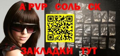 дмт Рязань