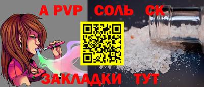 кокаин VHQ Рузаевка