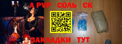 мдма Северобайкальск