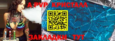 мдма Северобайкальск