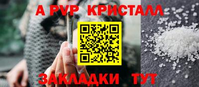 кокаин VHQ Рузаевка