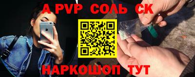 дмт Рязань
