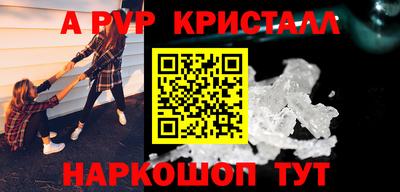 кокаин VHQ Рыбинск
