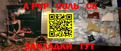 ГАЛЛЮЦИНОГЕННЫЕ ГРИБЫ Севастополь