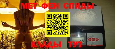 кокаин VHQ Рыбинск