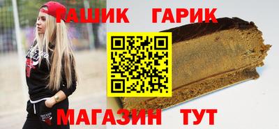 кокаин VHQ Рыбинск