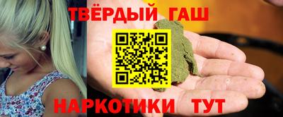 кокаин VHQ Рыбинск
