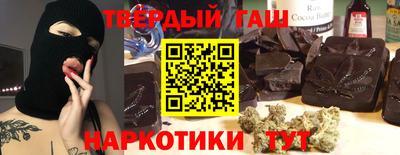 кокаин VHQ Рузаевка