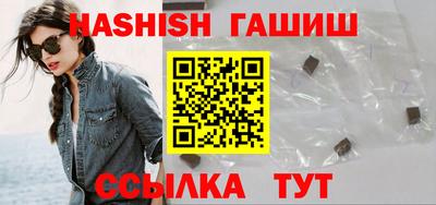 кокаин VHQ Рыбинск