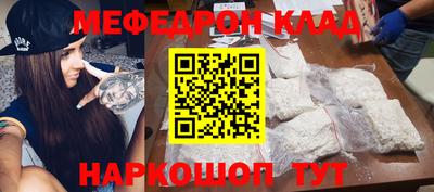 кокаин VHQ Рыбинск