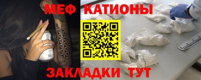 мдма Северобайкальск