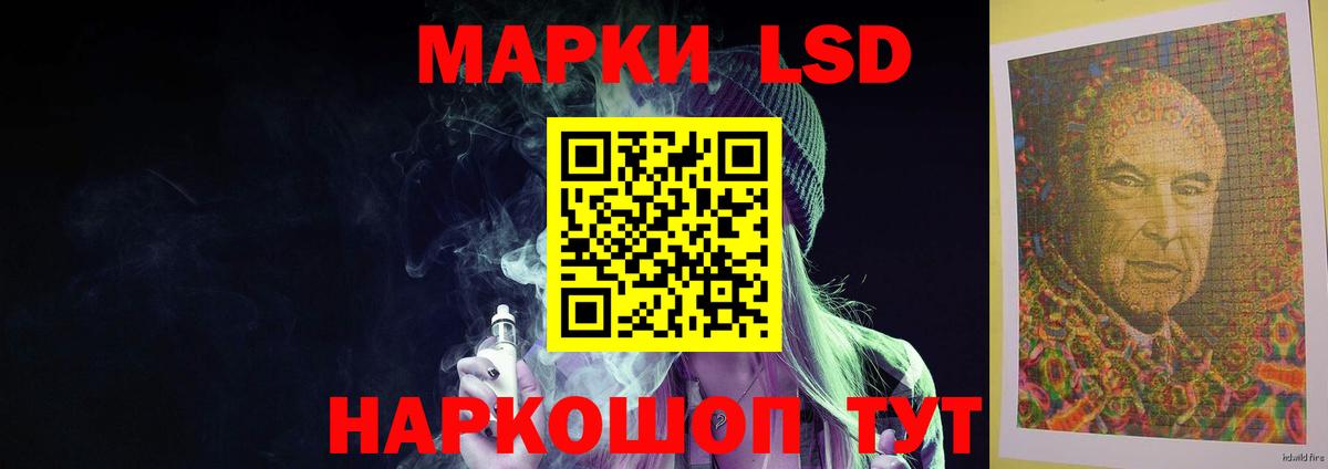 ЛСД экстази кислота  ЛСД экстази кислота  Вход с VPN  Ржев 