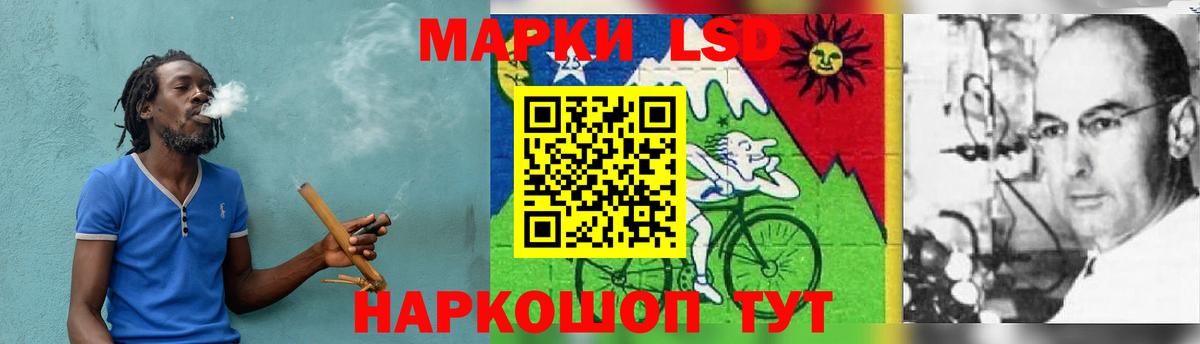 ЛСД экстази ecstasy Ржев