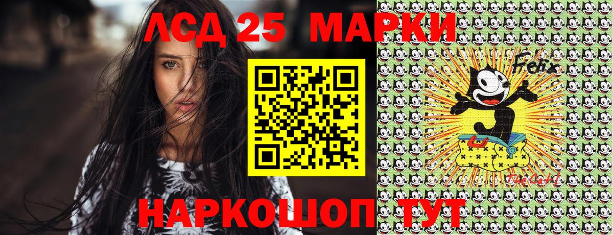 Ржев  Наркотические марки 1500мкг  Вход с VPN 